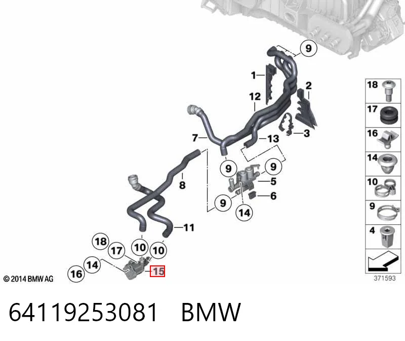 64119253081 BMW Водяной насос охлаждения электрический дополнительный