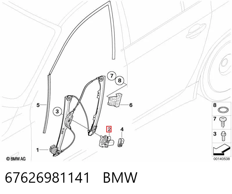 62116935755 BMW Привод электростеклоподъемника передний