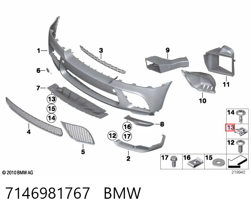 Шайба пружинная 30863195 AND