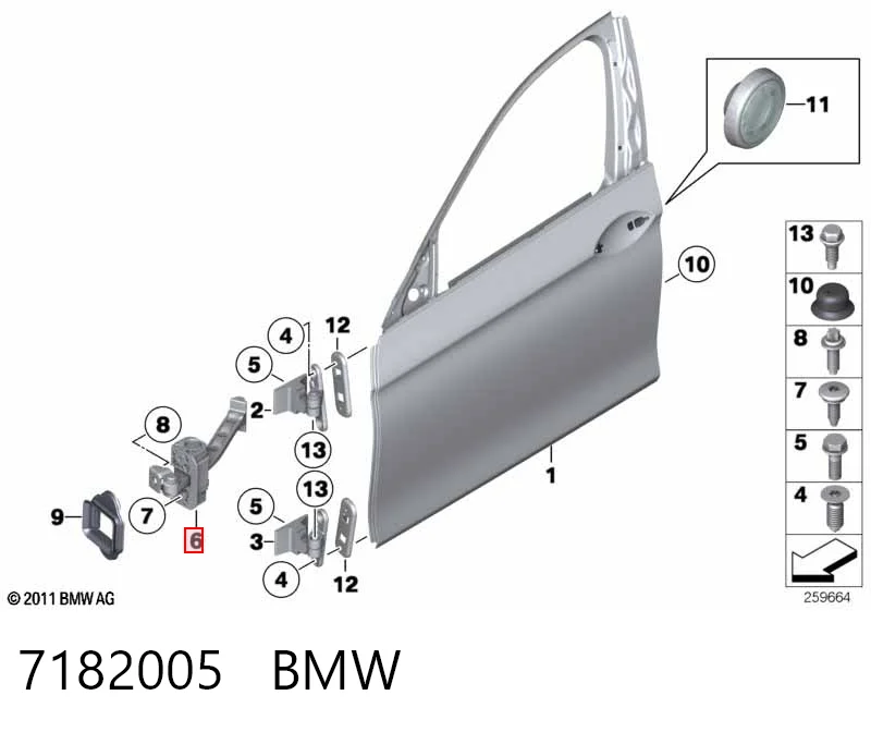 7182005 BMW Ограничитель открывания двери