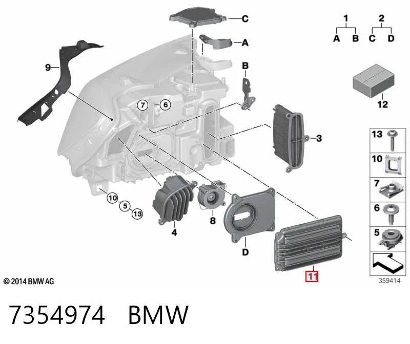 7354974 BMW Блок управления освещением