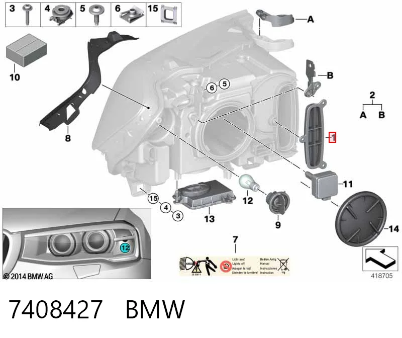  BMW 7440882 цена, от 230.58 USD