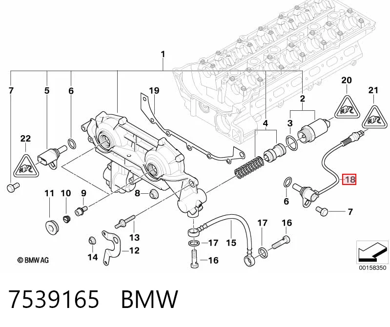7539165 BMW Датчик распределительного вала