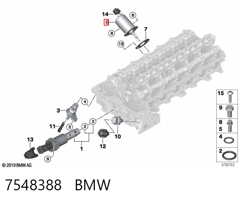 7548388 BMW Регулятор фаз газораспределения