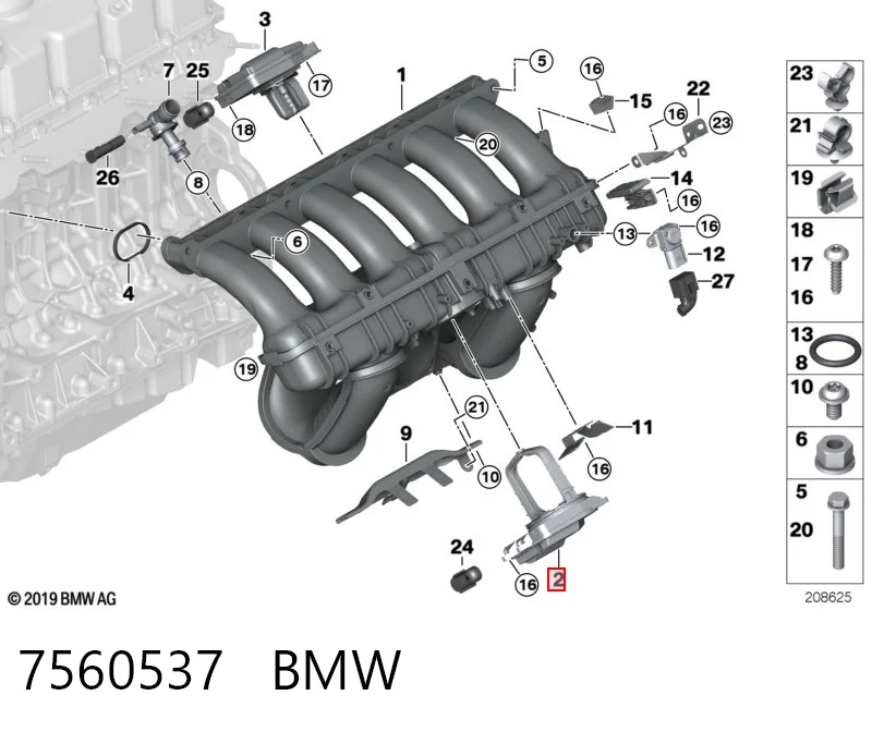 7560537 BMW Клапан (актуатор) привода заслонок впускного коллектора нижний