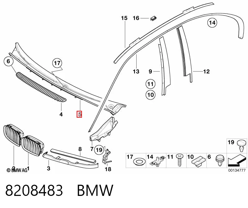 8208483 BMW Жабо