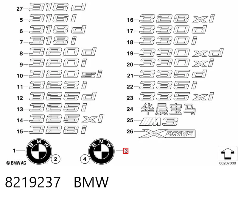 8219237 BMW Фирменный значек на багажник