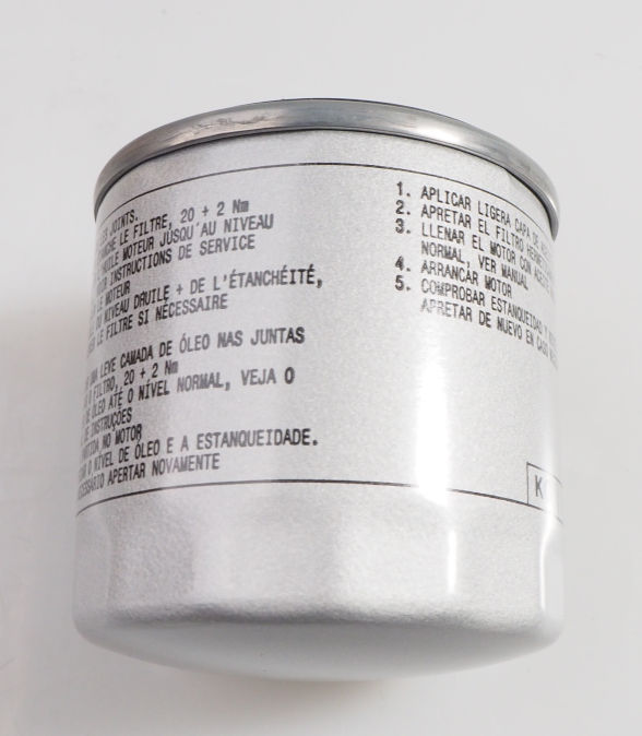 Фильтр очистки масла центробежный VAG 04E115561H цена, от 8.42 USD